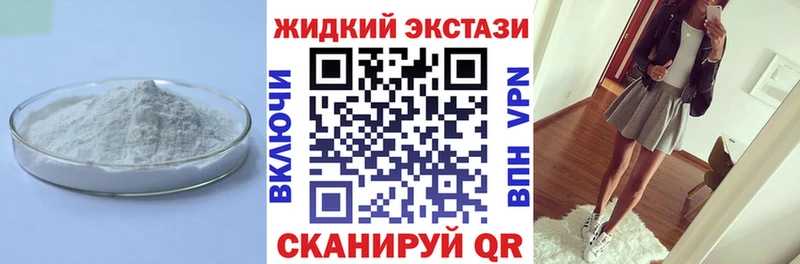 БУТИРАТ оксибутират  Усолье-Сибирское 