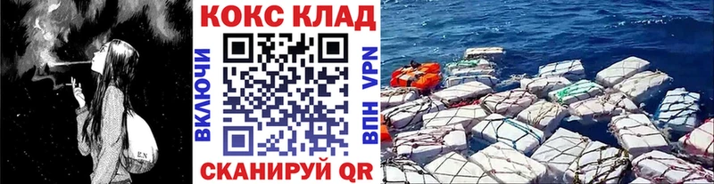 цена наркотик  Усолье-Сибирское  КОКАИН Fish Scale 