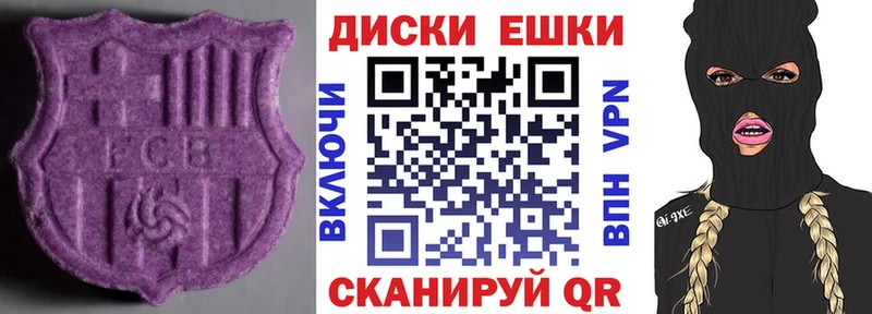 OMG ссылки Усолье-Сибирское Ecstasy 99% дарнет шоп
