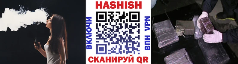 Гашиш гарик  Усолье-Сибирское 