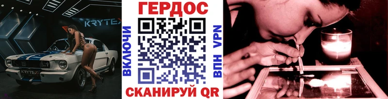 ГЕРОИН Афган  где купить   Усолье-Сибирское 