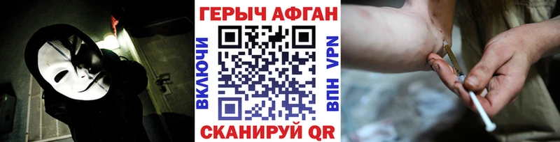 Героин гречка Усолье-Сибирское