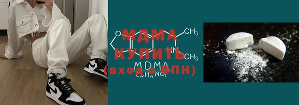 мдма Балахна
