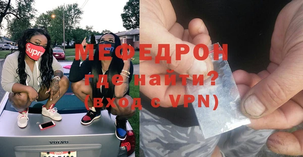 дживик Балабаново