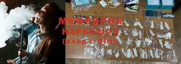 дживик Балабаново