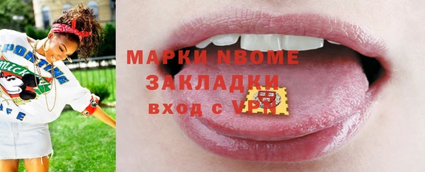 дживик Балабаново