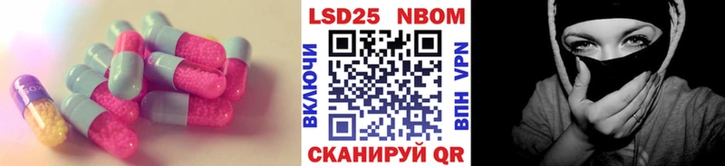 LSD-25 экстази кислота сколько стоит Усолье-Сибирское