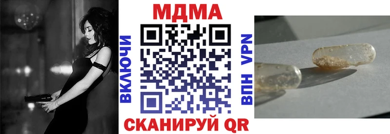 MDMA Molly  Усолье-Сибирское 