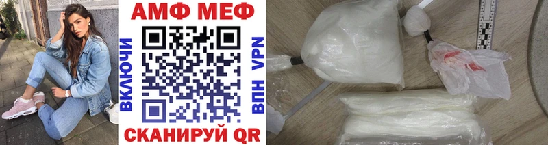 Метамфетамин Декстрометамфетамин 99.9%  цены наркотик  Усолье-Сибирское 