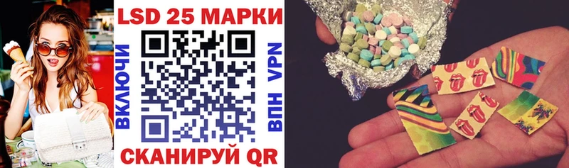 Наркотические марки 1500мкг  Усолье-Сибирское 