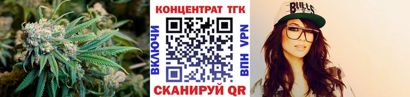 наркотики  Усолье-Сибирское  Дистиллят ТГК Wax 