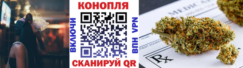 Каннабис VHQ Усолье-Сибирское