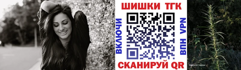 закладки Усолье-Сибирское omg онион Шишки марихуана OG Kush